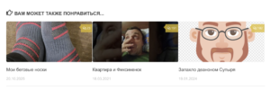 snimok-ekrana-2026-09-16-v-17.20.40